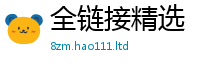 2025新澳门天天精准大全谜语因7777788888管家婆老家凤凰